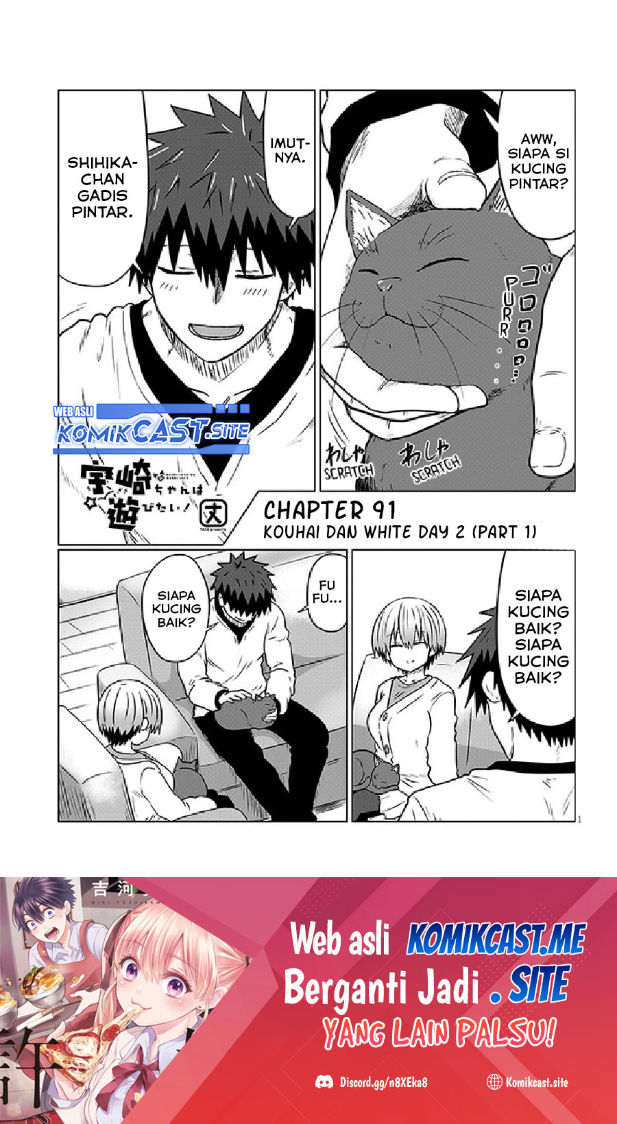 Komik Uzaki-chan wa Asobitai! - Chapter Chapter 91.1 - Halaman 2