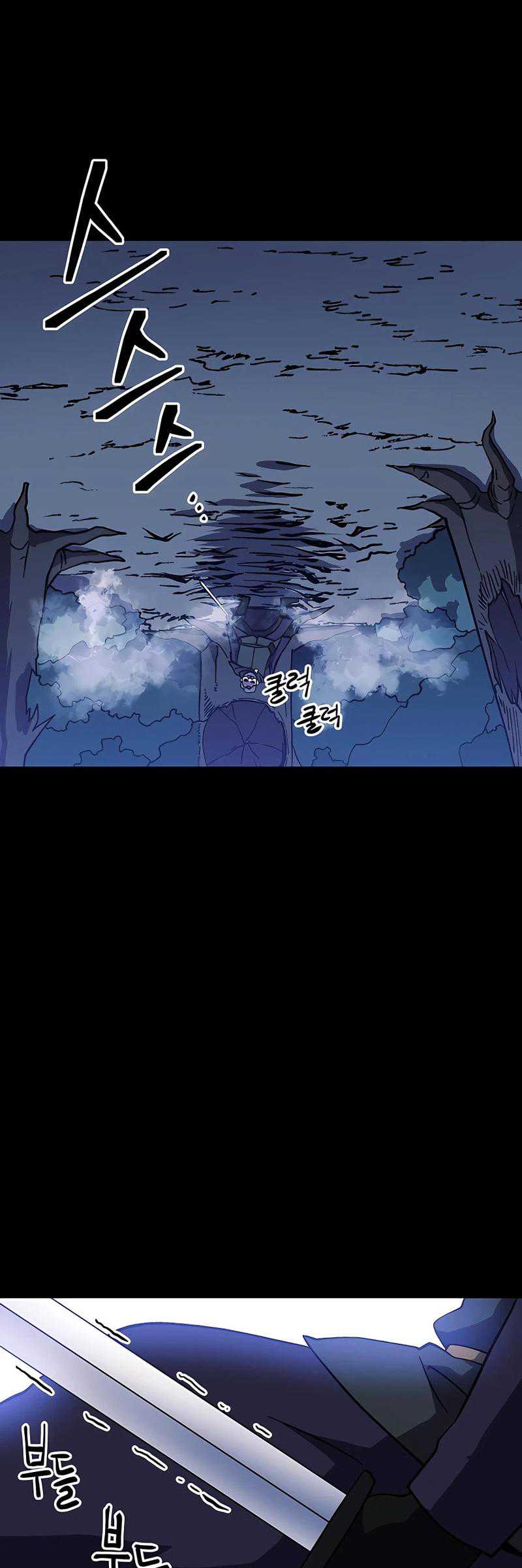 Dungeon Athlete Chapter 20 Gambar 22