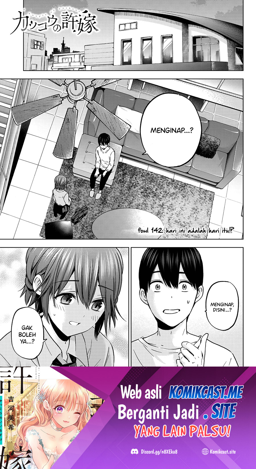 Baca Manga The Cuckoo’s Fiancee Chapter 142 Gambar 2