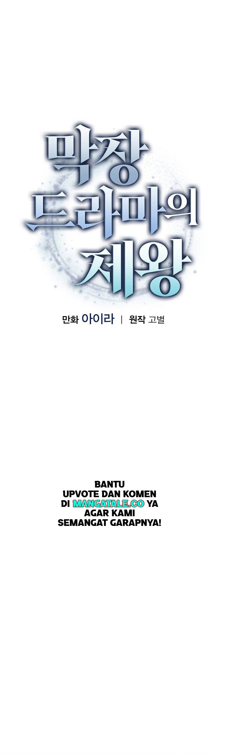 King Of Drama Chapter 54 Gambar 7