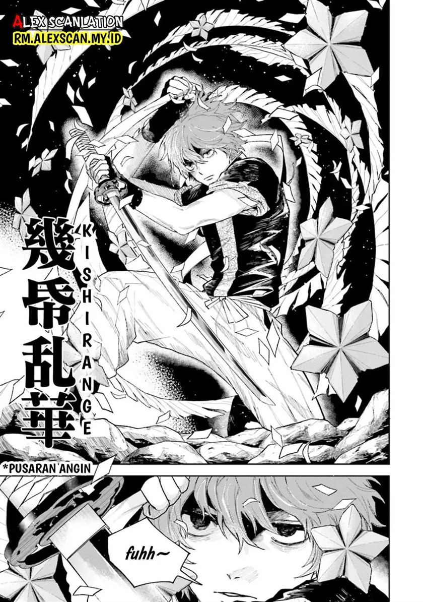 Tengubarai no Sankyoudai Chapter 19 Gambar 6