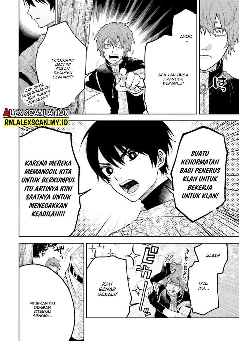 Tengubarai no Sankyoudai Chapter 18 Gambar 7