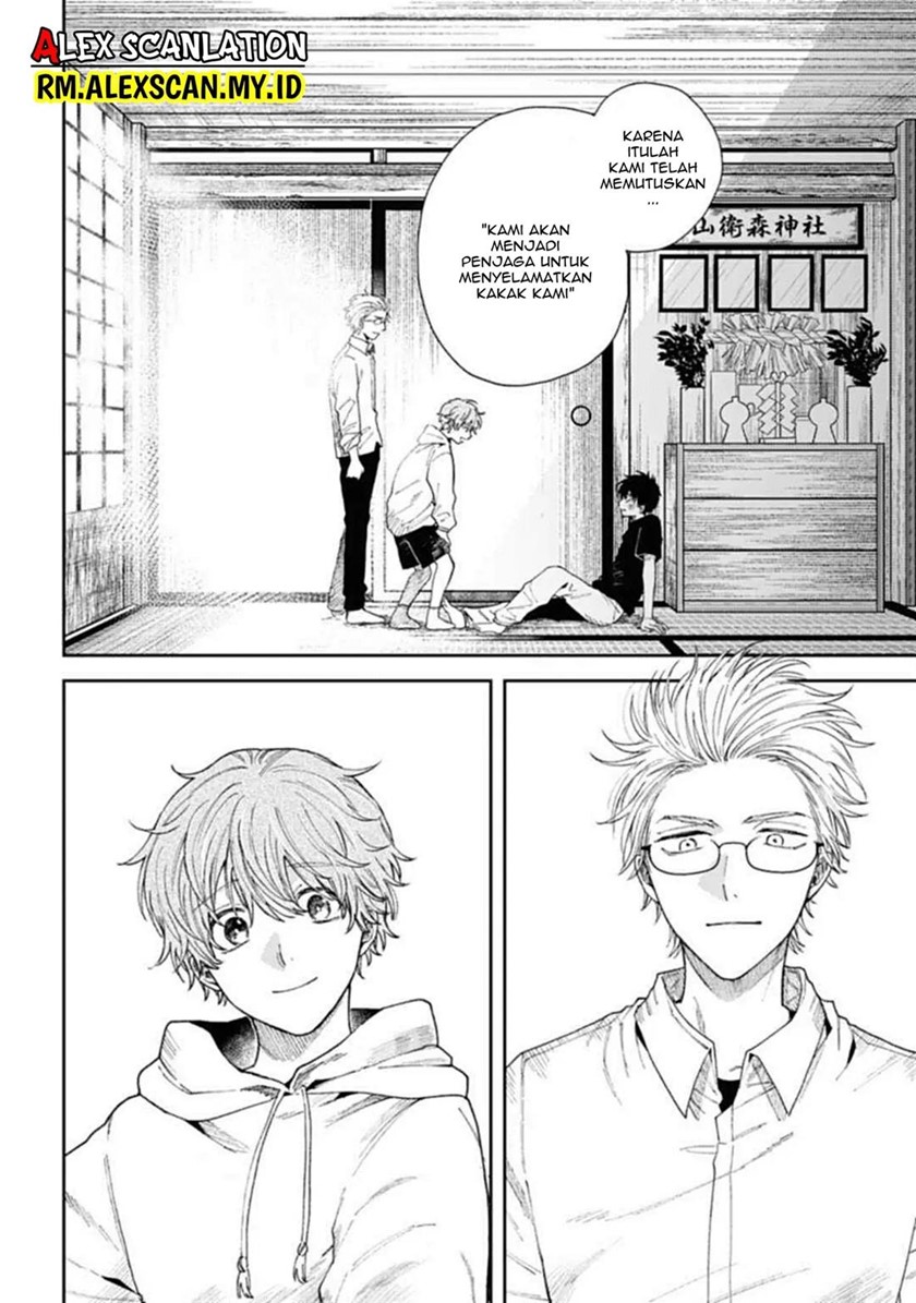 Tengubarai no Sankyoudai Chapter 03 Gambar 23