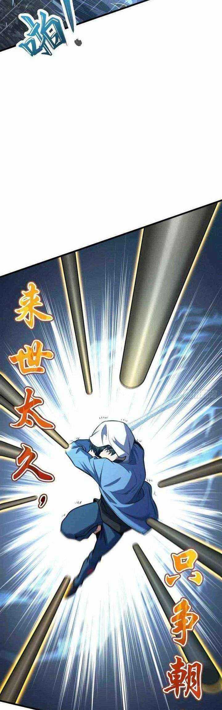 Spare Me, Great Lord! Chapter 351 Gambar 14