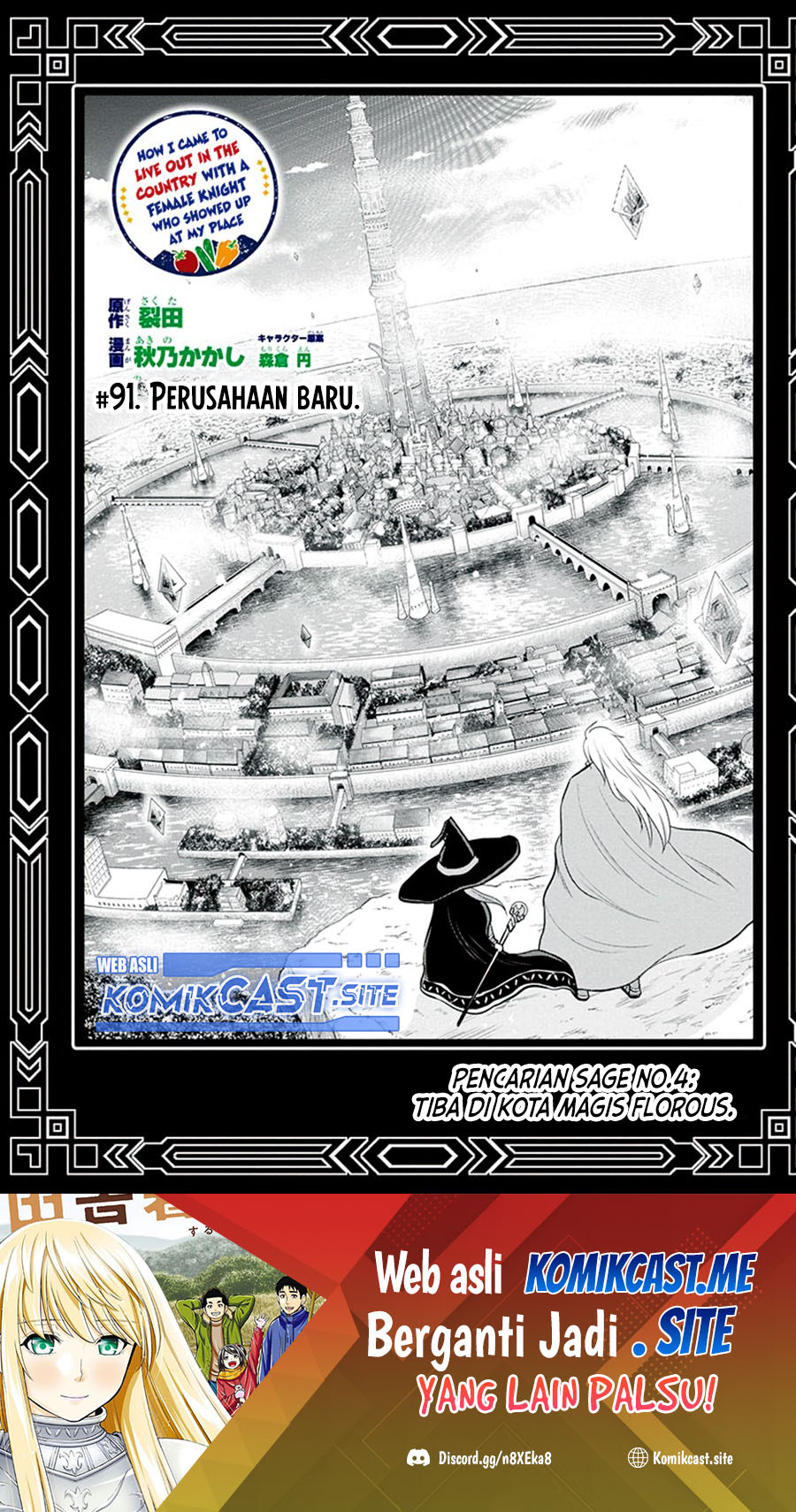 Baca Manga Orenchi ni Kita Onna Kishi to: Inakagurashi suru Koto ni Natta Ken Chapter 91 Gambar 2
