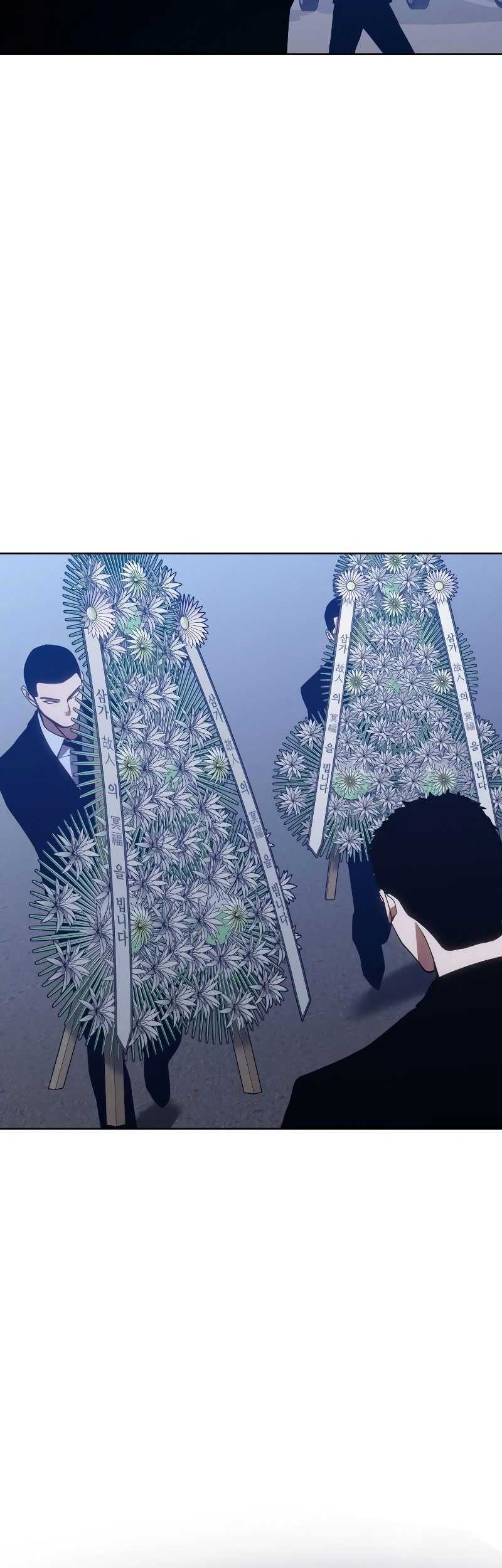 Baek XX Chapter 02 Gambar 24