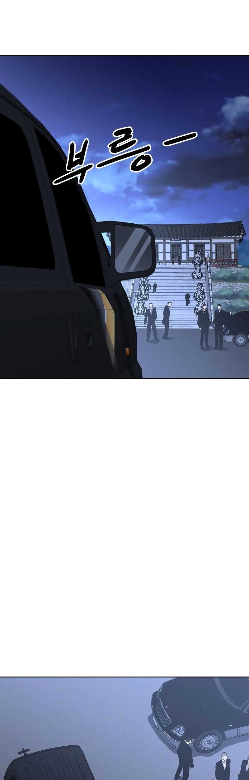 Baek XX Chapter 02 Gambar 48