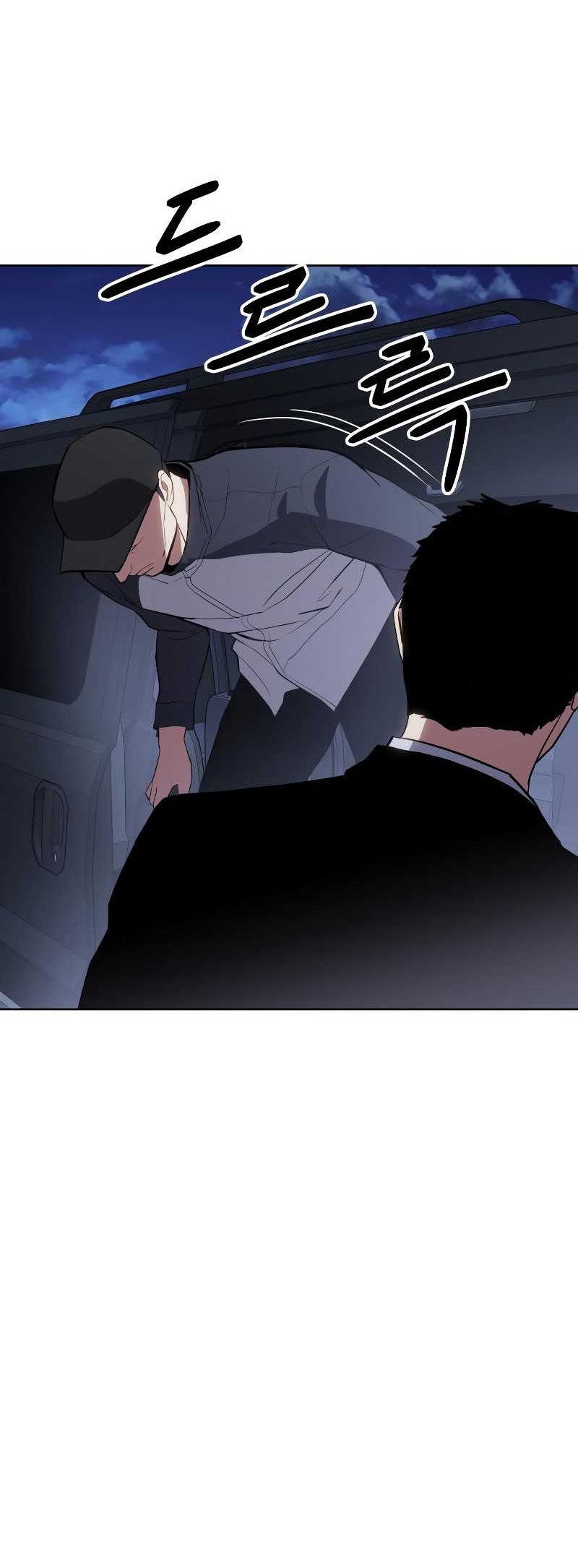 Baek XX Chapter 02 Gambar 57