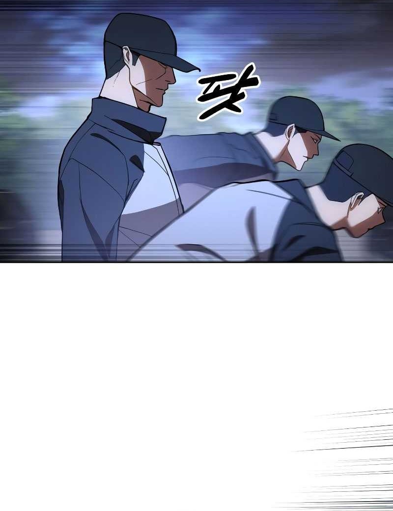 Baek XX Chapter 02 Gambar 65