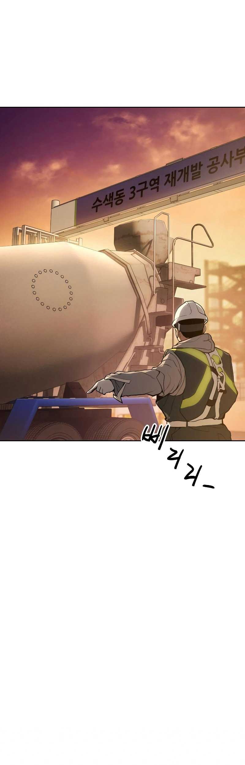Baca Manhwa Baek XX Chapter 01 Gambar 2