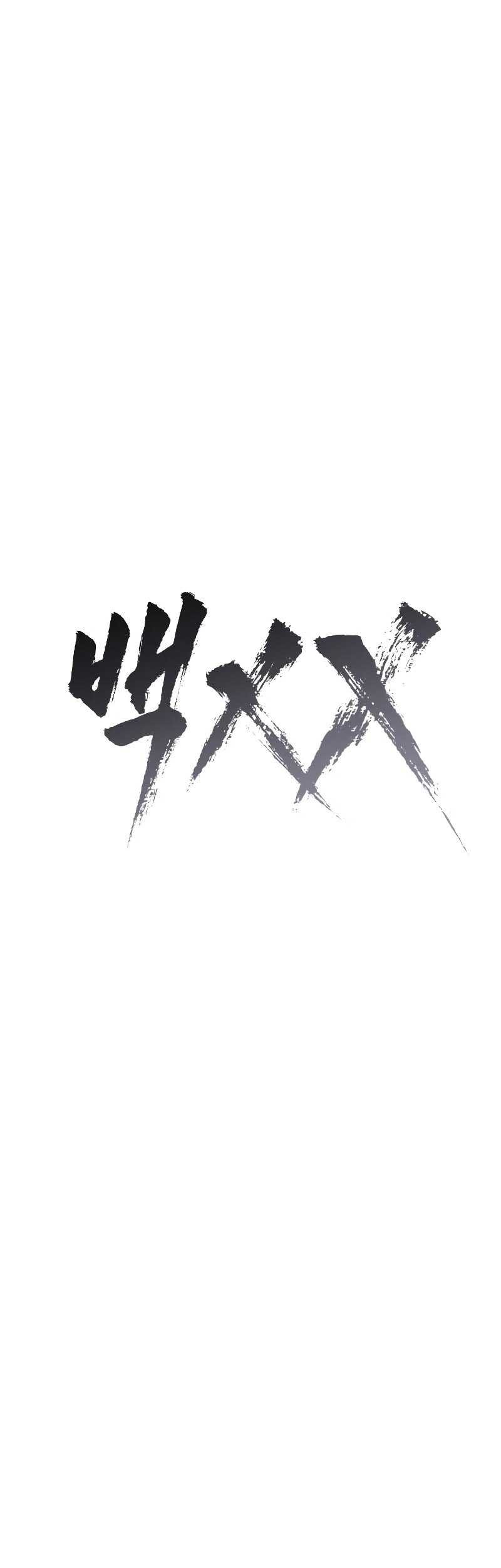 Baek XX Chapter 01 Gambar 36