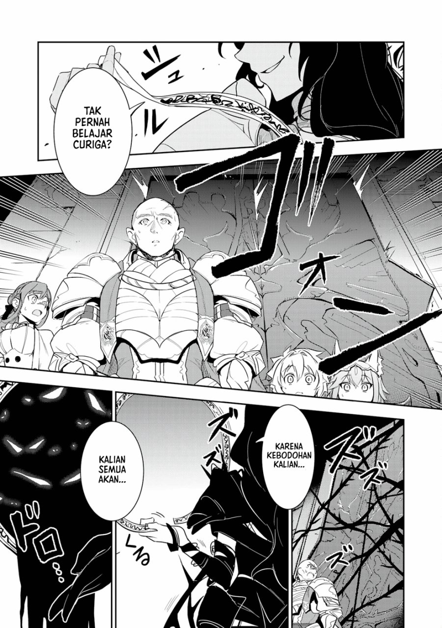 Fuun Kara no Saikyou Otoko Chapter 13 Gambar 30