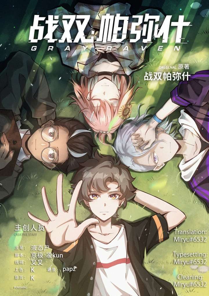 Baca Manhua Punishing Gray Raven Chapter 06 Gambar 2