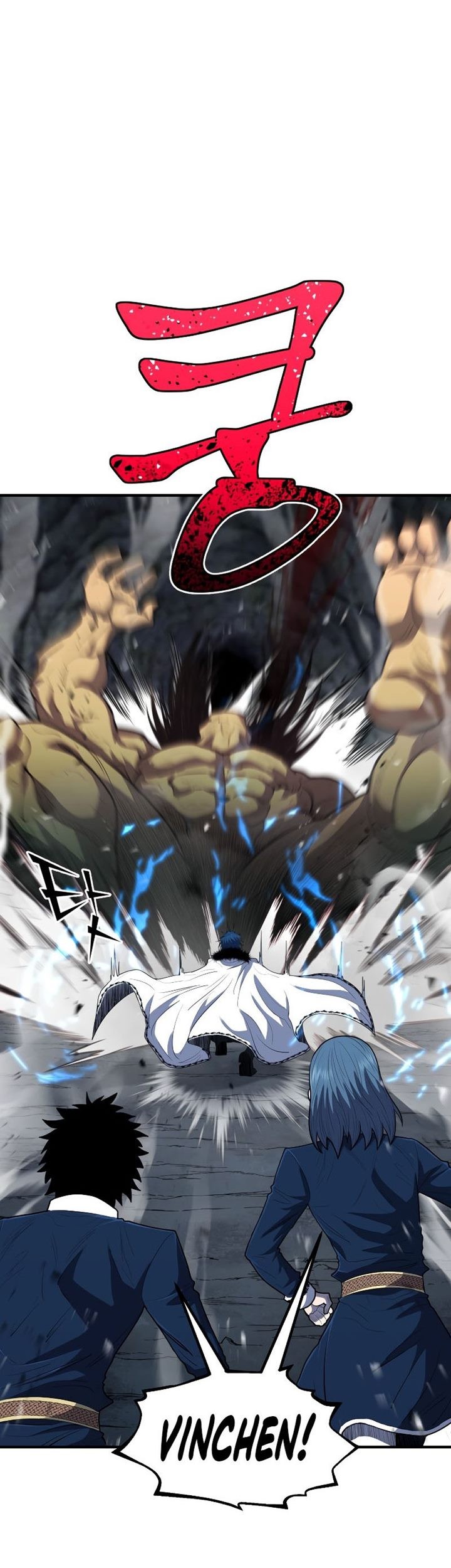 Standard of Reincarnation Chapter 43 Gambar 80