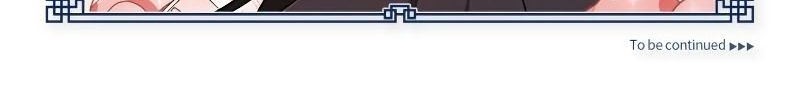 Number One Star Instructor Master Baek Chapter 61 Gambar 83