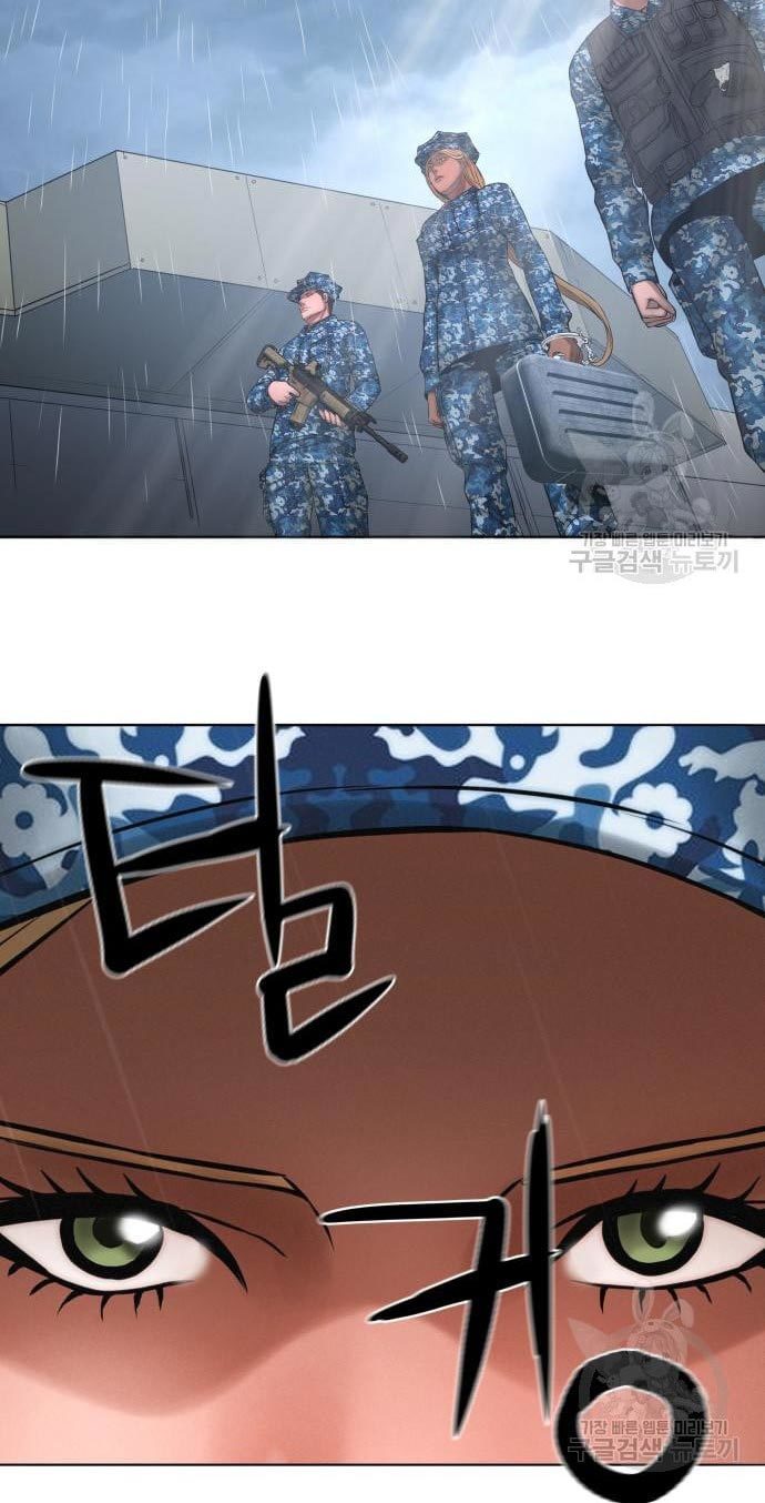 Gangnam Knight Chapter 08 Gambar 52