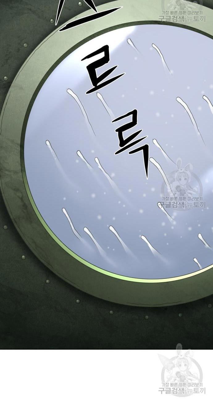 Gangnam Knight Chapter 08 Gambar 83