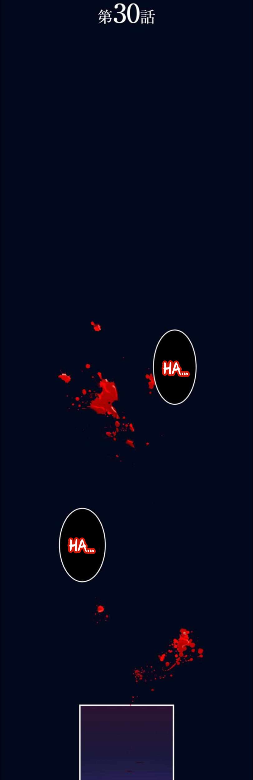 I Became an S-Rank Hunter With the Demon Lord App Chapter 30 Gambar 9
