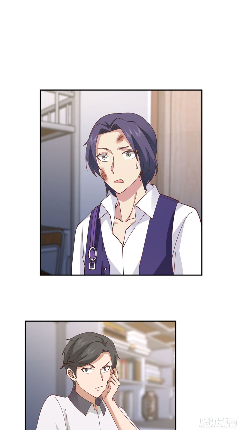 I Really Don’t Want to Be Reborn Chapter 18 Gambar 13