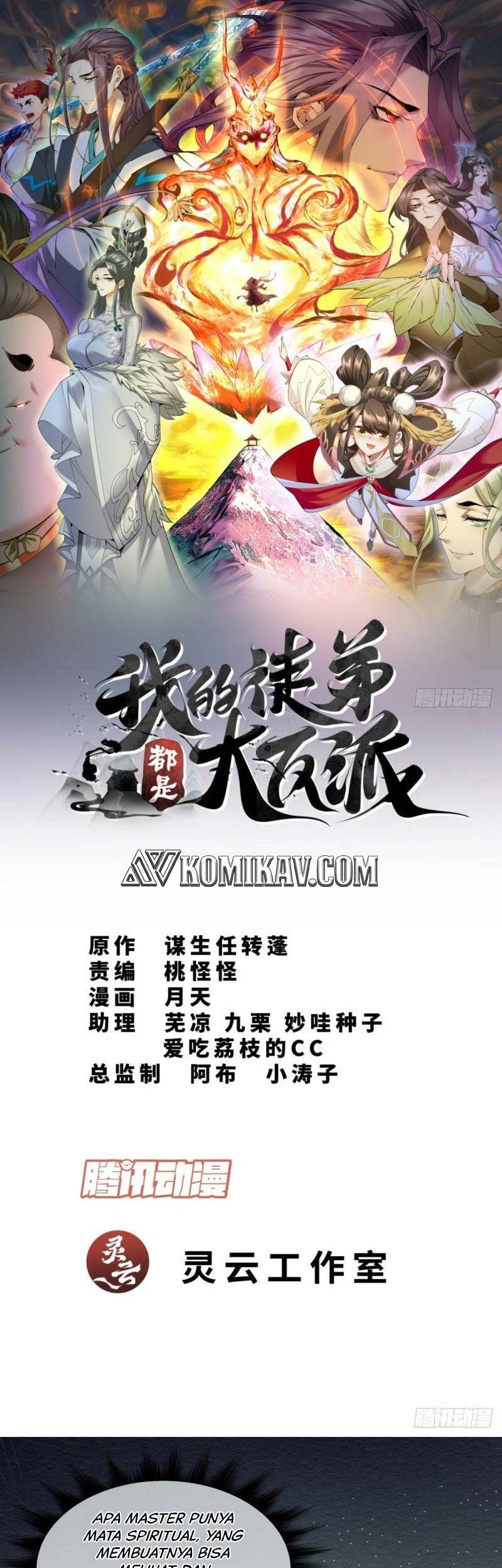 Baca Manhua My Disciples Are All Big Villains Chapter 12 Gambar 2