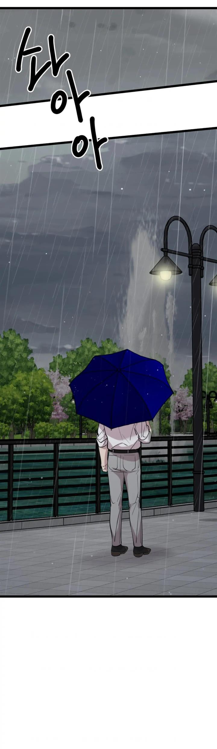 He Can’t Be This Dumb! Chapter 63 Gambar 50