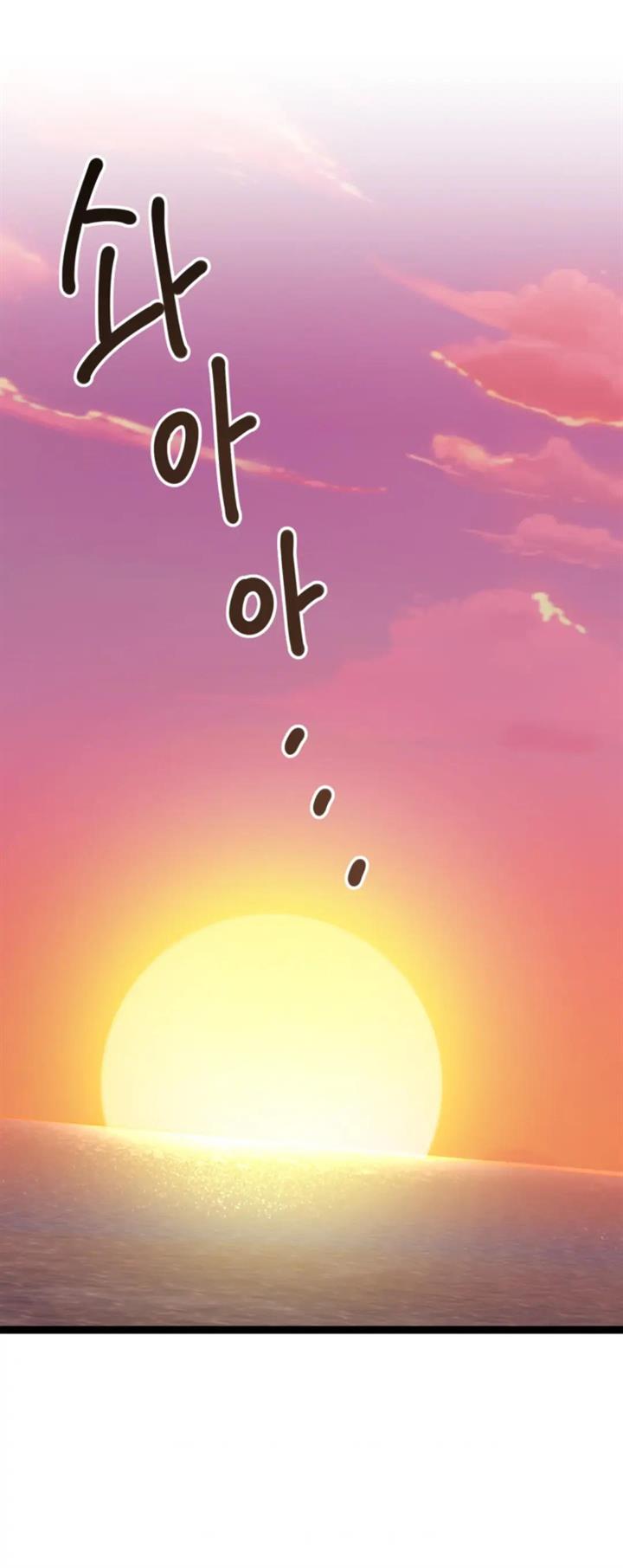 He Can’t Be This Dumb! Chapter 61 Gambar 49