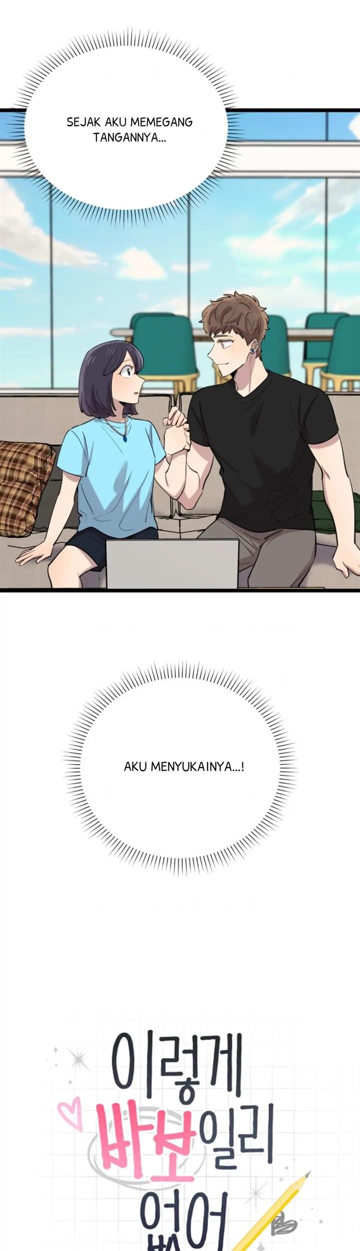 He Can’t Be This Dumb! Chapter 61 Gambar 4