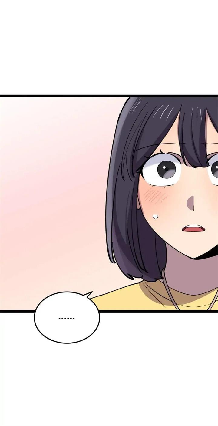 He Can’t Be This Dumb! Chapter 60 Gambar 29