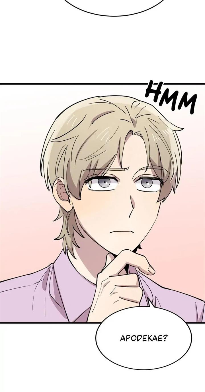 He Can’t Be This Dumb! Chapter 54 Gambar 64