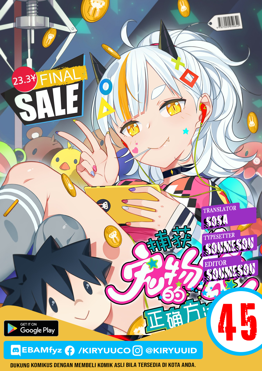 Baca Komik How To Properly Care For Your Pet Wife Chapter 45 Gambar 1