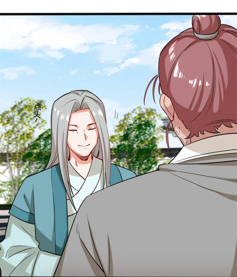 Endless devourer Chapter 52 Gambar 42