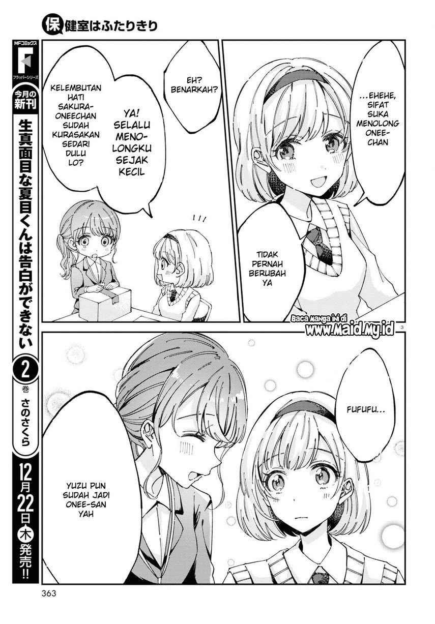 Hokenshitsu wa Futarikiri Chapter 06 Gambar 5