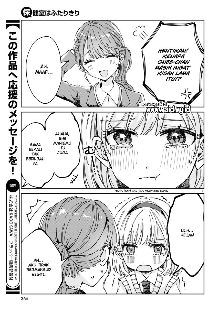 Hokenshitsu wa Futarikiri Chapter 06 Gambar 7