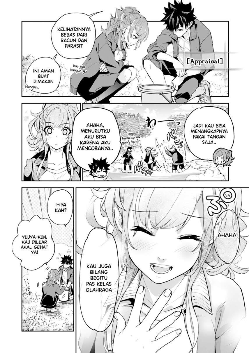 Isekai de Cheat Skill wo te ni Shita ore wa, Genjitsu Sekai wo mo Musou Suru ~Level Up wa Jinsei wo Kaeta~ Chapter 20 Gambar 18
