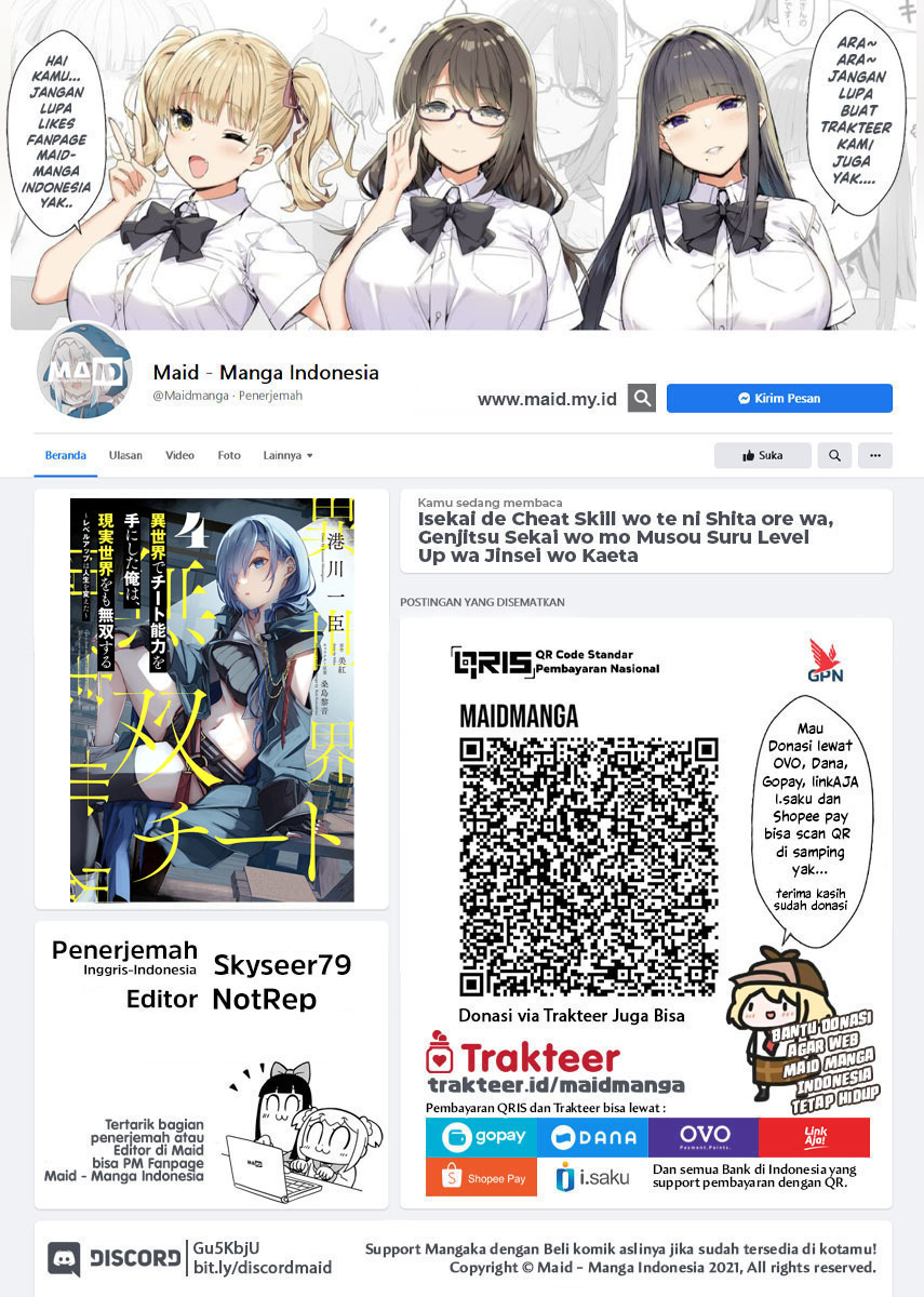 Baca Manga Isekai de Cheat Skill wo te ni Shita ore wa, Genjitsu Sekai wo mo Musou Suru ~Level Up wa Jinsei wo Kaeta~ Chapter 20 Gambar 2