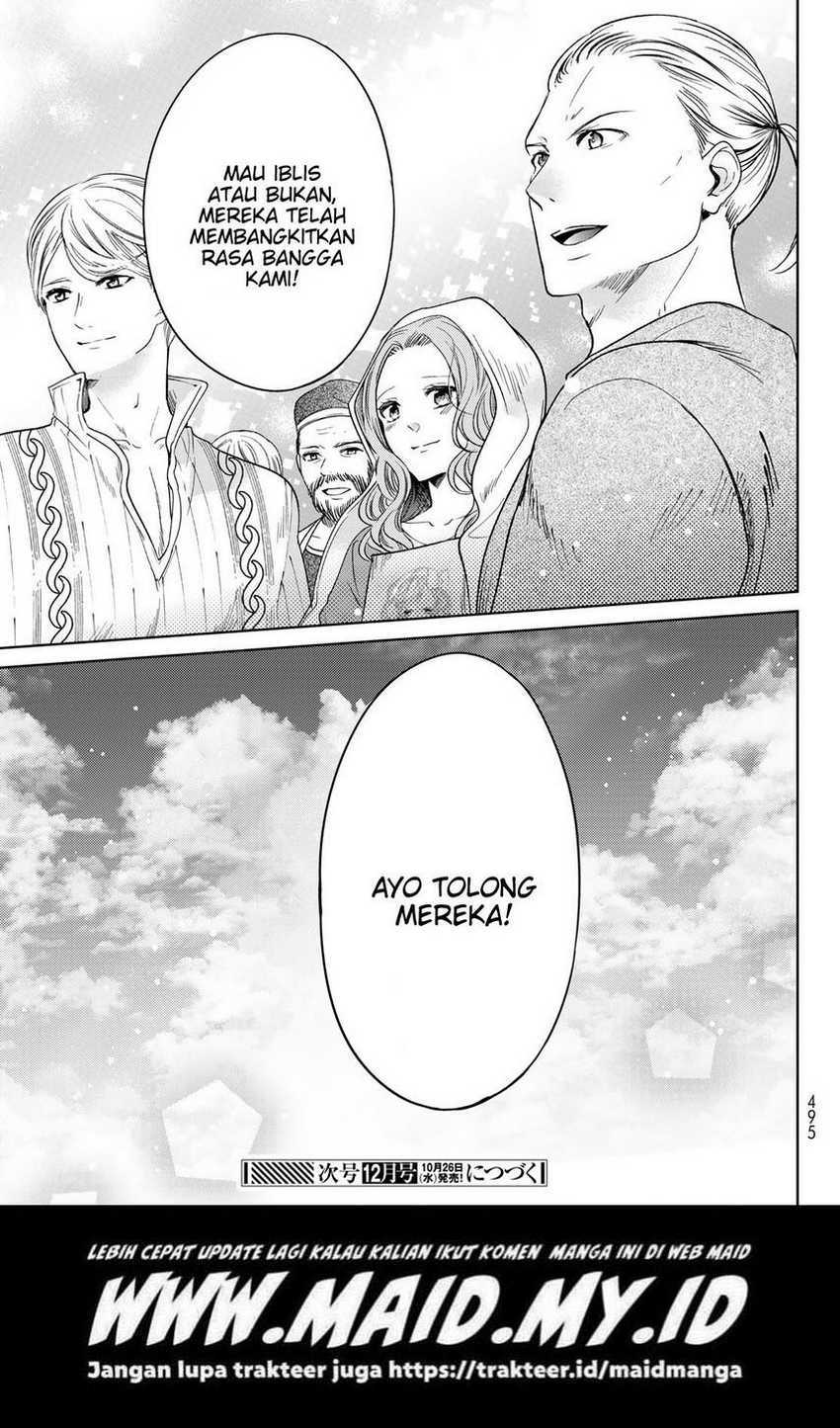 Isekai de Saikyo Mao no Kodomotachi no Mama ni Natchaimashita. Chapter 31 Gambar 45