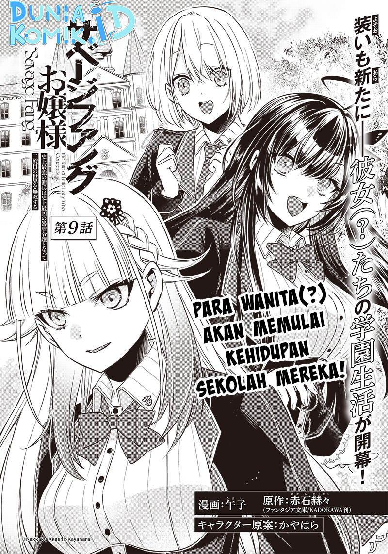 Savage Fang Ojou-sama Chapter 09 Gambar 3