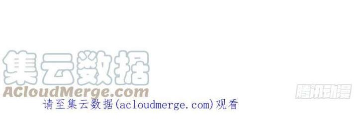 It Starts With A Mountain Chapter 320 Gambar 17