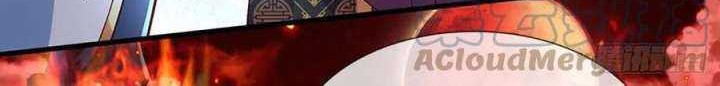 Star Sign In To Supreme Dantian Chapter 160 Gambar 13