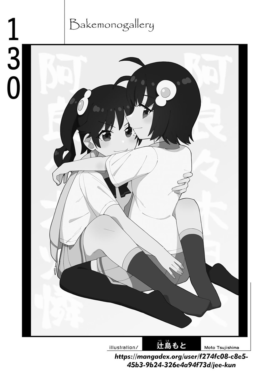Bakemonogatari Chapter 130 Gambar 19