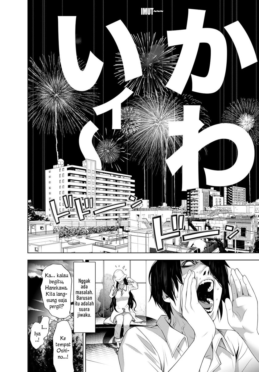 Bakemonogatari Chapter 129 Gambar 18
