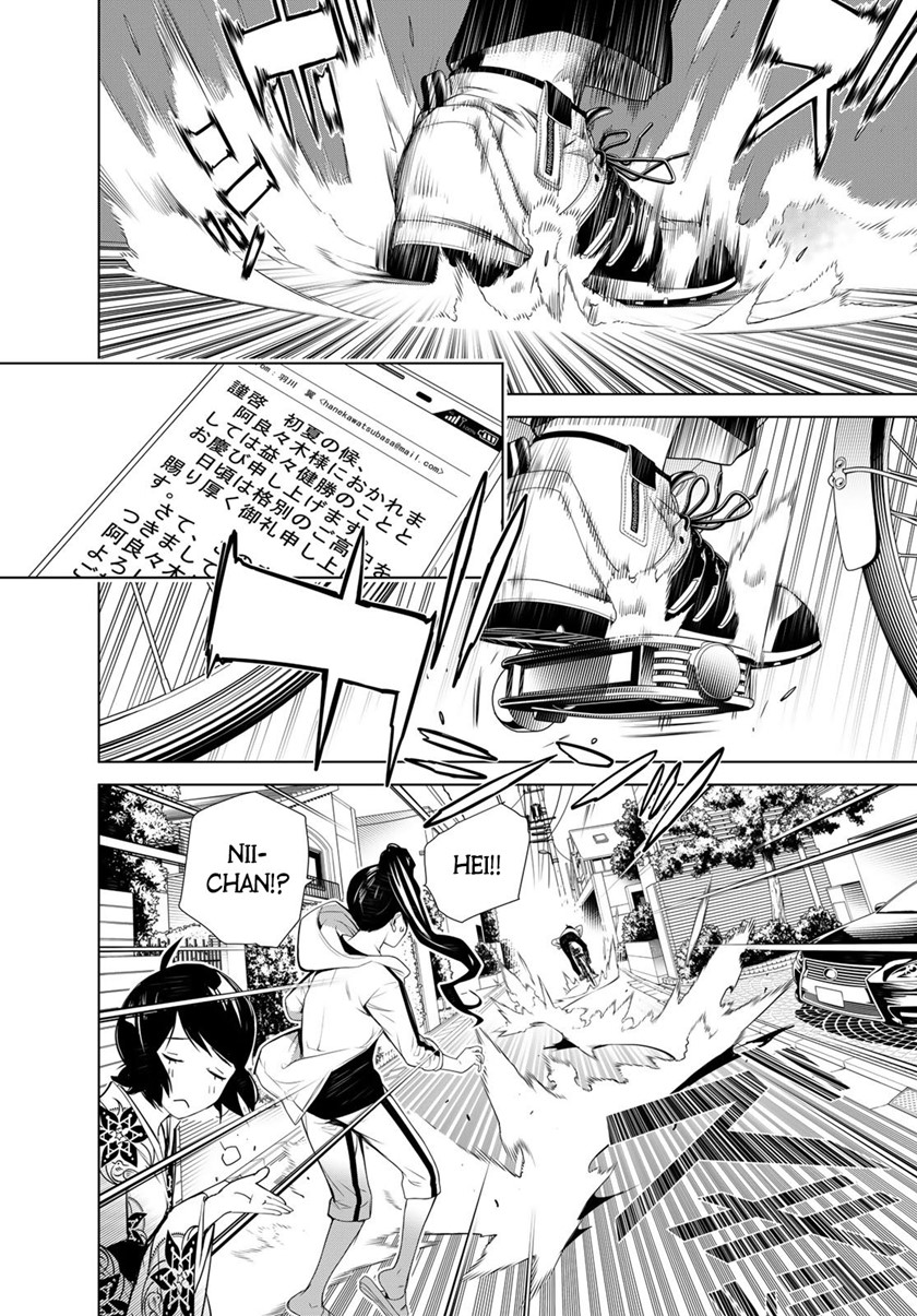 Bakemonogatari Chapter 128 Gambar 14