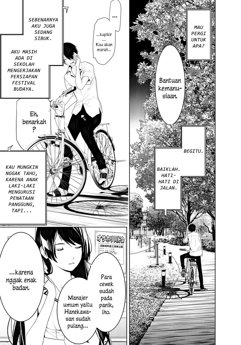 Bakemonogatari Chapter 128 Gambar 17