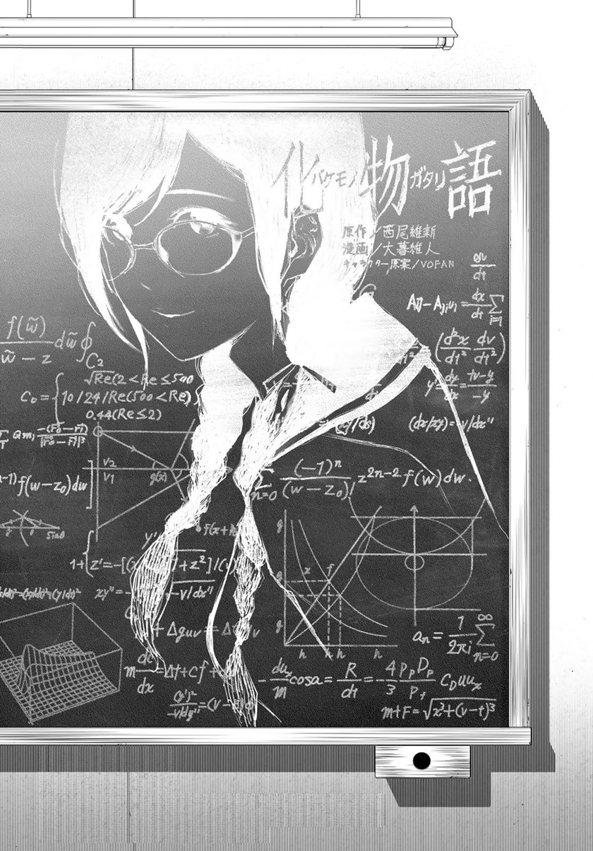 Bakemonogatari Chapter 128 Gambar 3