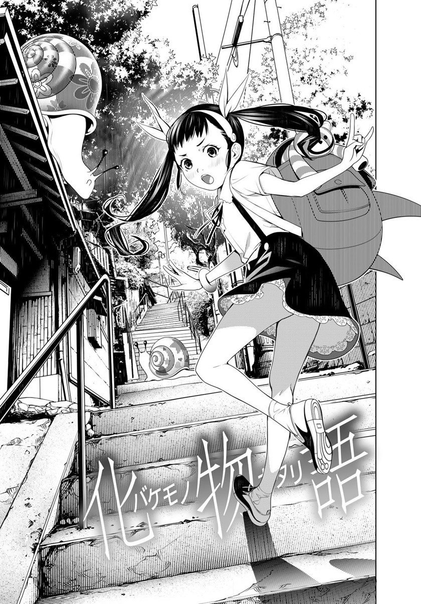 Baca Komik Bakemonogatari Chapter 127 Gambar 1
