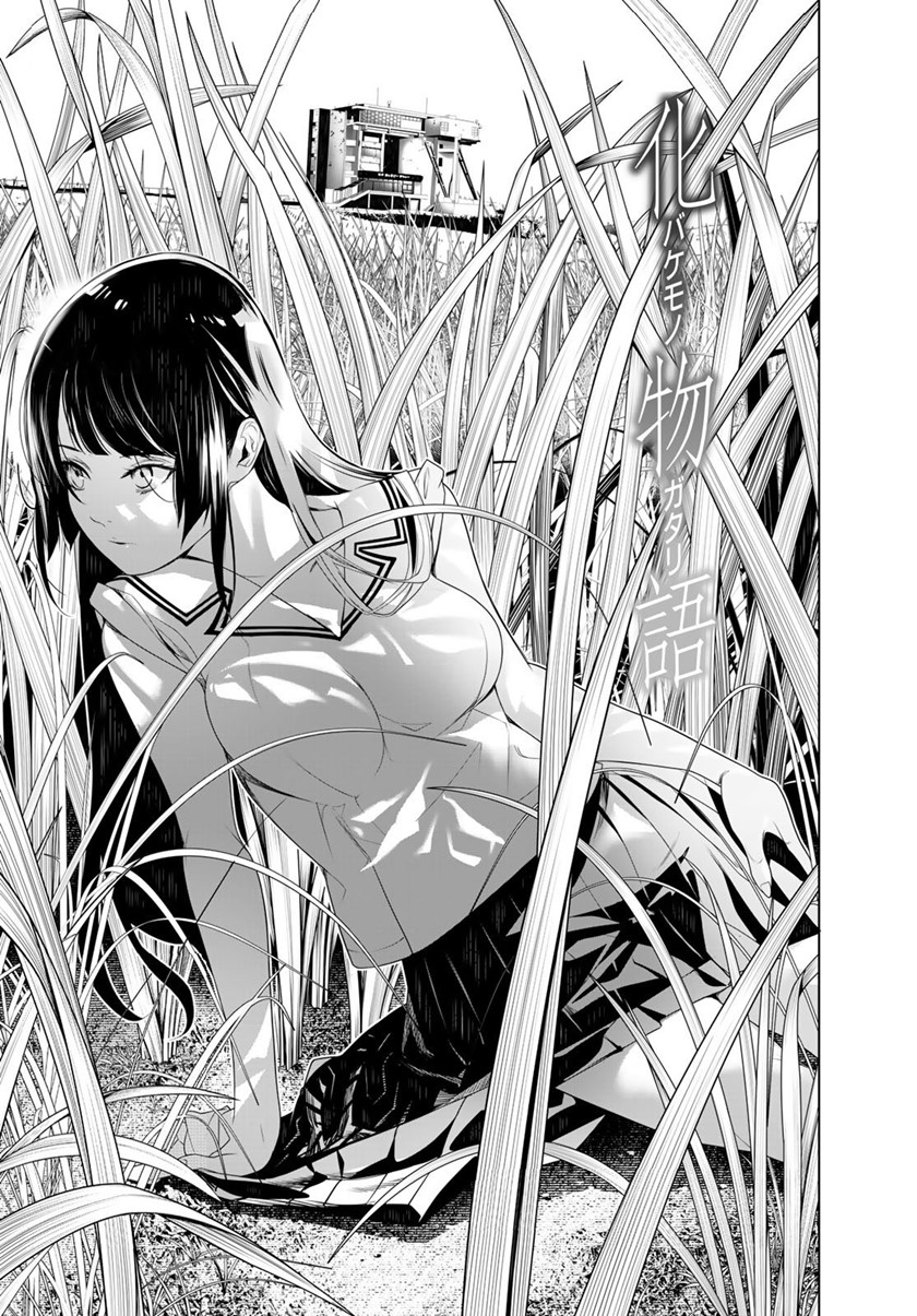 Baca Komik Bakemonogatari Chapter 126 Gambar 1