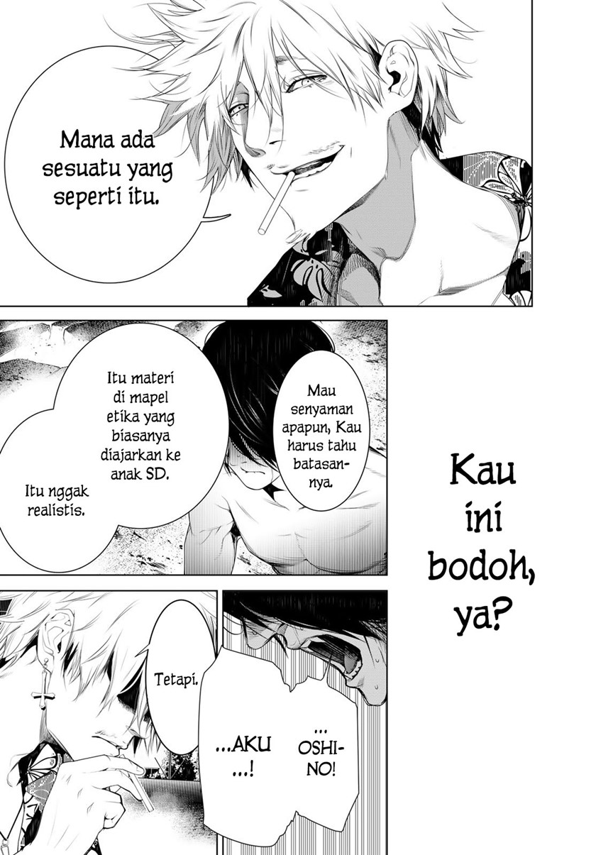Bakemonogatari Chapter 123 Gambar 5