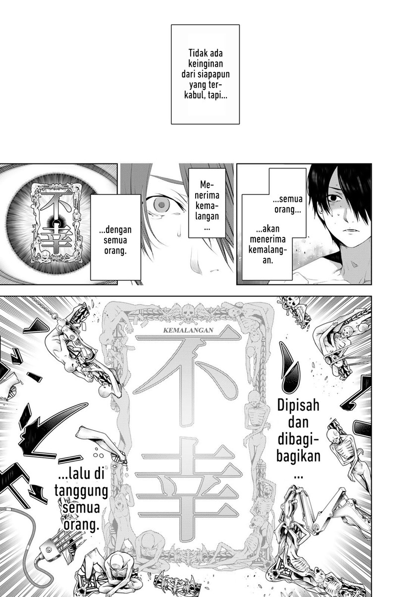 Bakemonogatari Chapter 123 Gambar 8