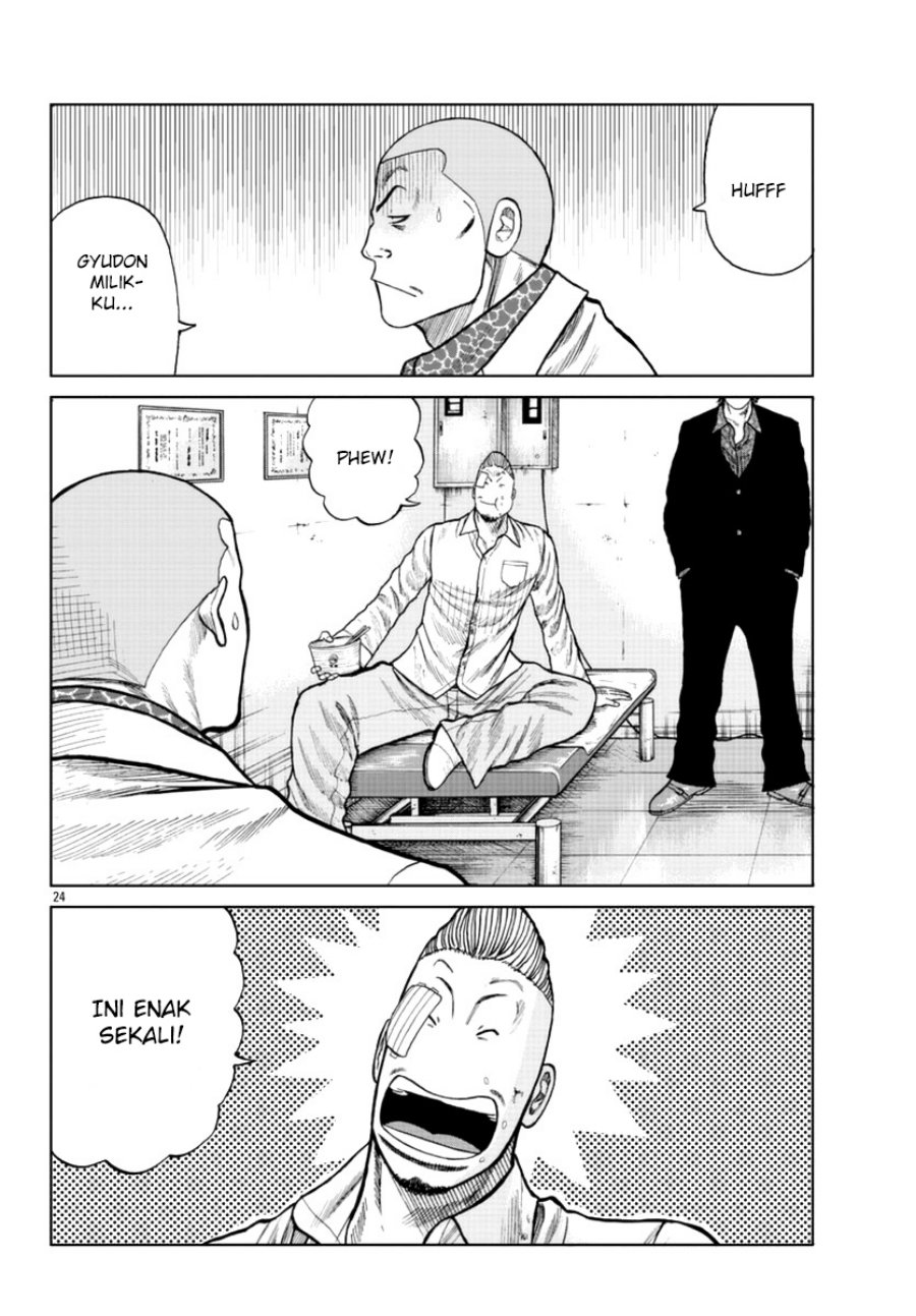 Worst Gaiden Mr. Zetton Chapter 16 Gambar 23