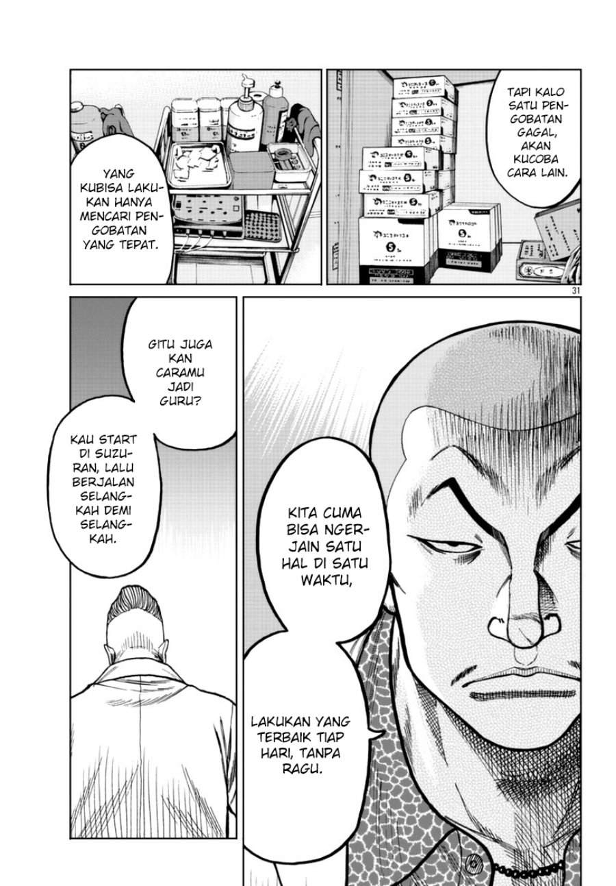 Worst Gaiden Mr. Zetton Chapter 16 Gambar 30